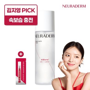 메디톡스 뉴라덤 뉴로락토 토너 + 앰플 1ml, 1개, 150ml