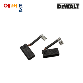 디월트 부품 DWE575 원형톱 카본 브러쉬 - N335460