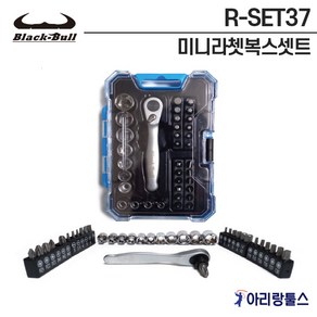 블랙불 R-SET37 미니 라쳇 복스셋트 37pcs 미니라쳇 복스 비트 세트, 1개