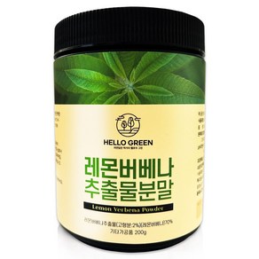 헬로우그린 레몬버베나 추출물 분말 200g(통) piz*307HI, 1개, 200g