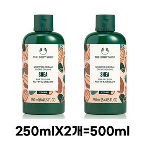 더바디샵 시어 샤워 크림, 1개, 500ml