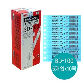 NT커터 BD-100 30도 커터날 1박스 5개입X10팩 bd100 30도칼심 일제30도커터날