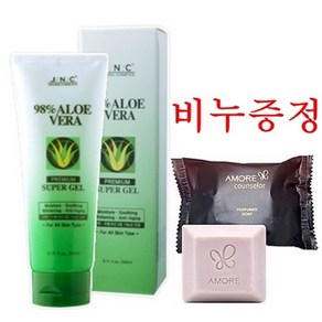 JNC 알로에]제이앤씨 98% 알로에 베라 프리미엄 슈퍼겔 240ml/JNC화장품 + 비누증정