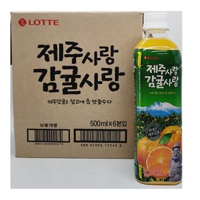 제주감귤 500ml, 6개