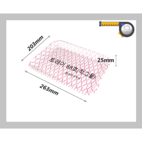 트레이88호(적그물300개)/일회용기/배달용기/스티로폼/300개/사각접시/88호(적그물)300개/하프/흰머리아저씨