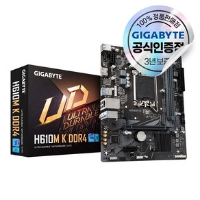 GIGABYTE H610M K D4 피씨디렉트