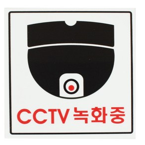 플로엠 F-2530 CCTV 녹화중, 1개