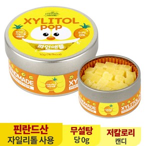 수제 장인 자일리톨 팝 캔디 사탕 70g 핀란드산 100% 파인애플, 1개