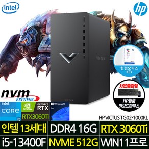 HP 빅터스 데스크탑 TG02-1000KL 게이밍컴퓨터 + 한컴오피스 증정 / 13세대 i5-13400F RTX3060Ti 16GB 512GB Windows11 Pro