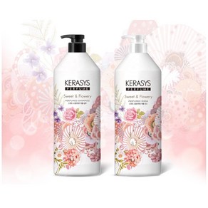케라시스 퍼퓸샴푸 린스 세트 대용량 샴푸린스세트, 1개, 1L