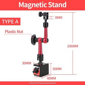 인디케이터 다이얼게이지 다이얼 게이지 마그네틱 스탠드 베이스 정확한 표시기 거치대 범용 지지대 익스텐션 측정 도구, 1개