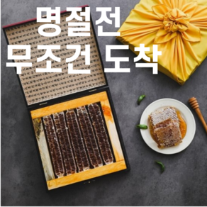 벌집꿀 선물세트 꿀선물세트 꿀선물 100 % 팩 벌집꿀 벌꿀집 벌집 꿀 꿀벌집 토종 꿀집, 7번 팩 벌집꿀 290g, 1개