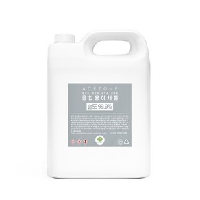 공업용 아세톤 원액 99.9% ACETONE 4L