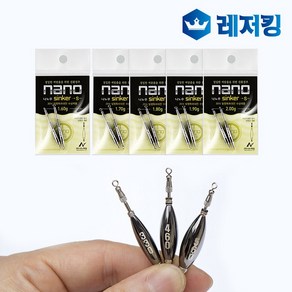 국산 나노피싱 나노추 발명특허제품 낚시용품 봉돌, 2개