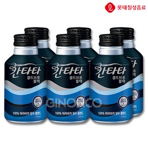 칸타타 콜드브루 블랙, 275ml, 6개