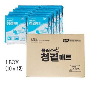 승주상사 플러스 A형 청결 매트 10매x12팩(120매)/성인용위생매트, 10개, 12개입