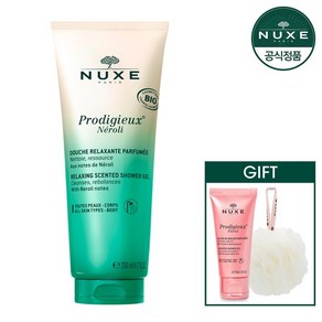 눅스 프로디쥬스 네롤리 오일 샤워젤 200ml +GIFT, 없음, 1개