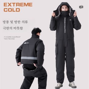 바이크 방한복 배달 오토바이 라이더 깔깔이 겨울 바람막이 슈트, 3XL, A. 블랙 북극기모 -40도