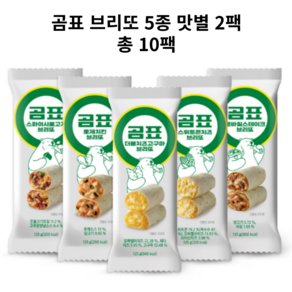 곰표 고단백 브리또 4종 총 10팩_불고기3 고구마2 콘치즈3 치킨2