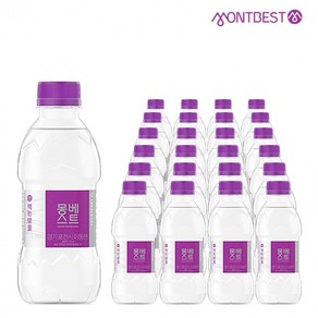 한국청정음료 몽베스트 생수 330ml x 24개 야외활동필수품 유아분유물 미니생수 미네랄워터