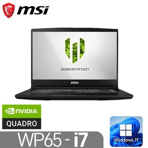 [MSI Wokstation WP65 9TH]인텔 9세대 i7-9750H 16G SSD512G QUADRO 윈도우11 15.6인치 게이밍북, WP65 9TH, WIN11 Po, 16GB, 512GB, BLACK