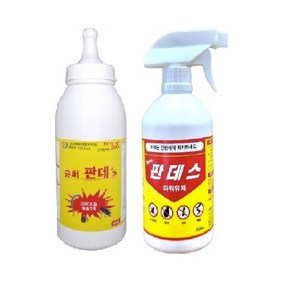 판데스450g + 판데스유제500ml 1개 노래기 지네 곱등이 바퀴벌레 유해해충 퇴치 살충제