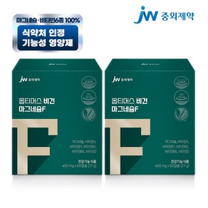 JW중외제약 옵티머스 비건 마그네슘F