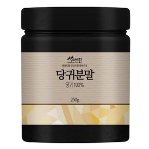 당귀 분말 가루 참당귀 250g 국산 국내산, 1개