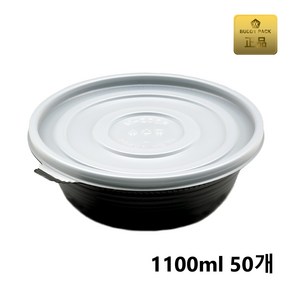 버디팩 200파이 냉면 / 칼국수 용기 1100ml 검정, 50세트