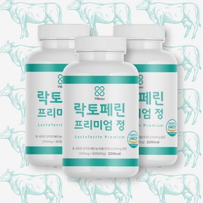 필리안즈 락토페린 식약처 HACCP 인증 3000mg, 60정, 3개