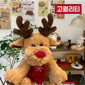 크리스마스 베이비 루돌프 인형, 1개