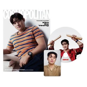 COSMOPOLITAN 코스모폴리탄 B형 (여성월간) : 1월 [2025] : 표지 : 야구선수 김도영, HEARST JOONGANG, 코스모폴리탄편집부