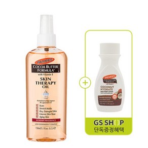 파머스 스킨테라피 오일 150ml+코코넛바디로션50ml증정, 1개, 150ml