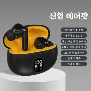 소울붐 스마트 에어팟 노이즈 캔슬링 무선 이어폰 5.3 게이밍 이어폰 추천 895B, 블랙