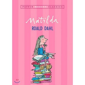 Matilda 1973 edition paperback