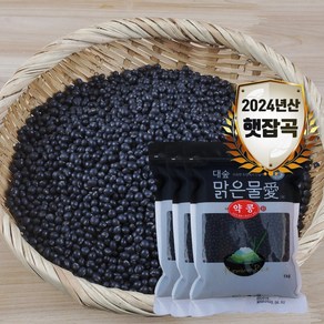 [대숲맑은물애] 24년산 쥐눈이콩 서목태 약콩 1kg-5kg, 3kg, 1개