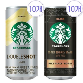 스타벅스 200ml 캔커피 2종 블랙 10캔+더블샷 바닐라 10캔 총20캔, 20개