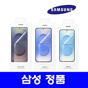 삼성 정품 갤럭시 S25 울트라 AR 스크린 프로텍터 EF-US938C/S, AR 스크린 프로텍터-투명