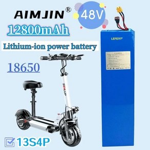 전기 자전거 배터리 밧데리 전동 18650 리튬 스쿠터 팩 48V 12.8Ah 13S4P 800W 12800mAh, [01] 48V-12.8Ah, 1개