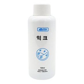 아마존 익크 150ml