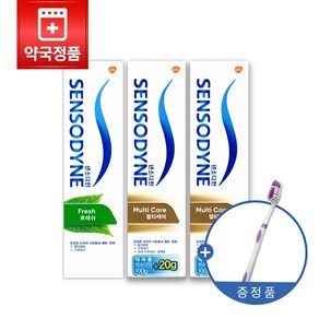 [약국전용] 센소다인 치약 120G x 3개 시린이 개선 효과 잇몸에 좋은 치약 대용량