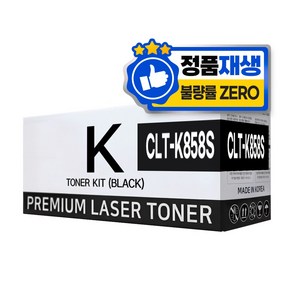 삼성 CLT-K858S 정품통재생 호환 토너, 1개, 검정