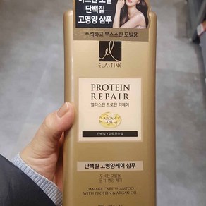 LG 엘라스틴 프로틴 리페어 단백질 고영양케어 샴푸 900g(855ml), 1개, 855ml