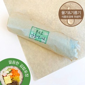 [소행섬] 크라프트 코팅지 단포 300, 1세트, 500개
