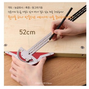 52cm 눈금 각도 공예 목공 마킹 자 가장자리 가공 작업 공구, 1개