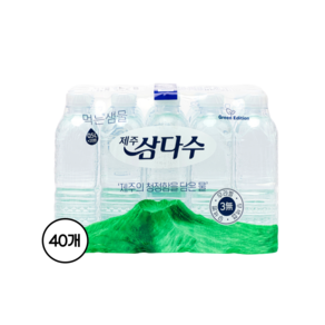 제주삼다수 그린 무라벨, 500ml, 40개