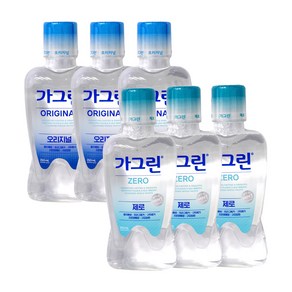 가그린 250ml x 3개세트 (오리지널/제로) 휴대용 가글, 3개