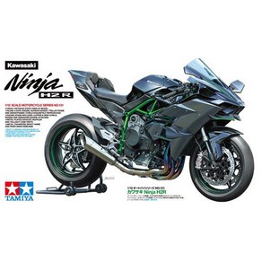 타미야 TM14131 Kawasaki Ninja H2R, 1개