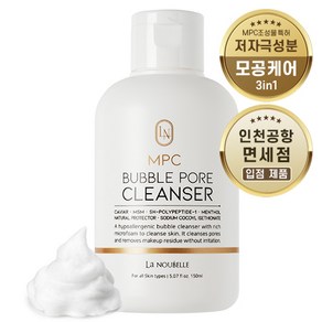 라누벨르 MPC 버블 포어 클렌저 모공 수축 워시오프 팩 150ml, 1개, 1개입