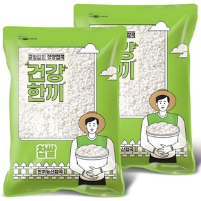 국산 찹쌀 10kg (5kgx2봉) 단일품종 동진찰 2024년산